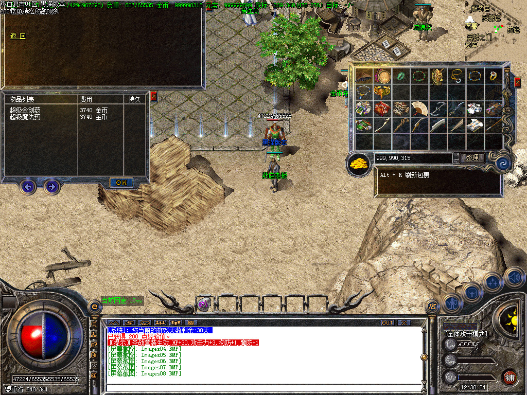 Images09.BMP