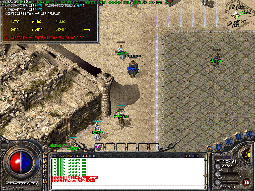 Images14.BMP