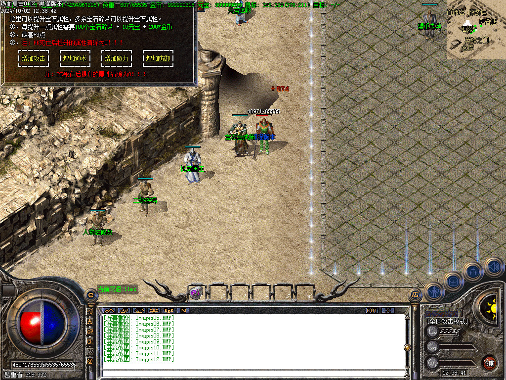 Images13.BMP
