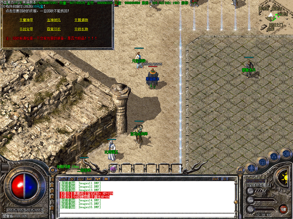 Images17.BMP