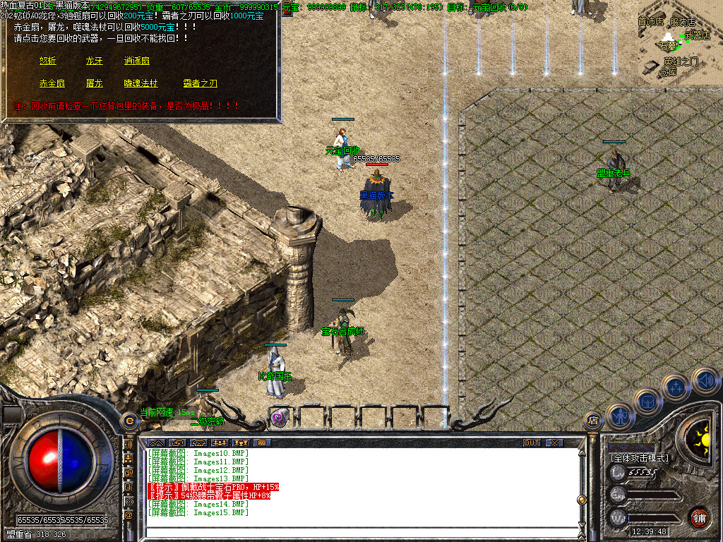 Images16.BMP