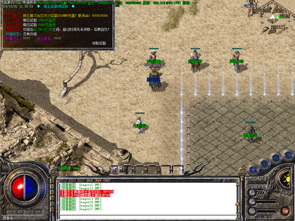 Images18.BMP