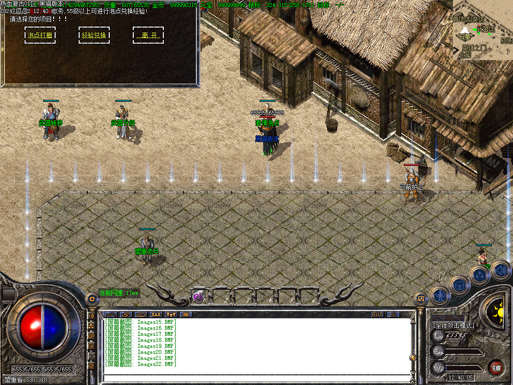 Images23.BMP