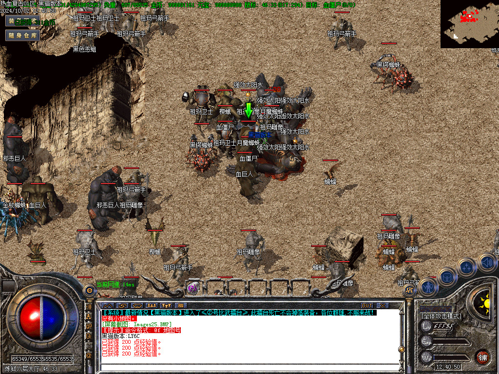 Images26.BMP