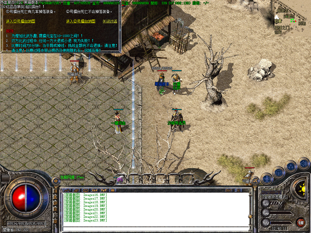 Images24.BMP