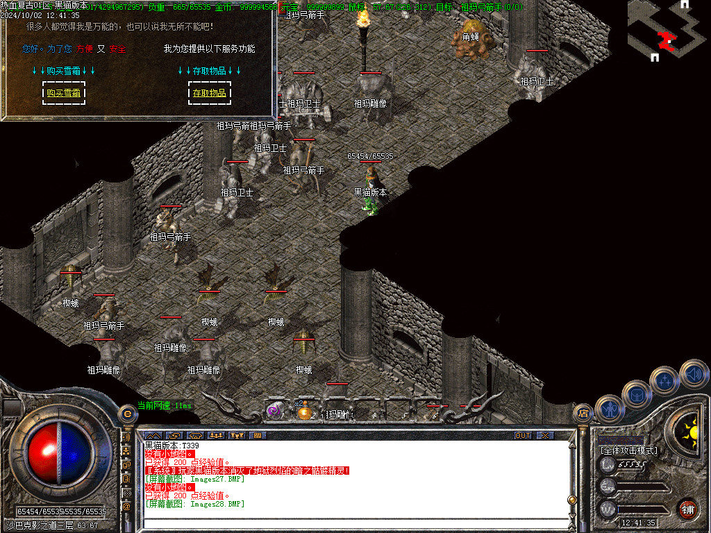 Images29.BMP
