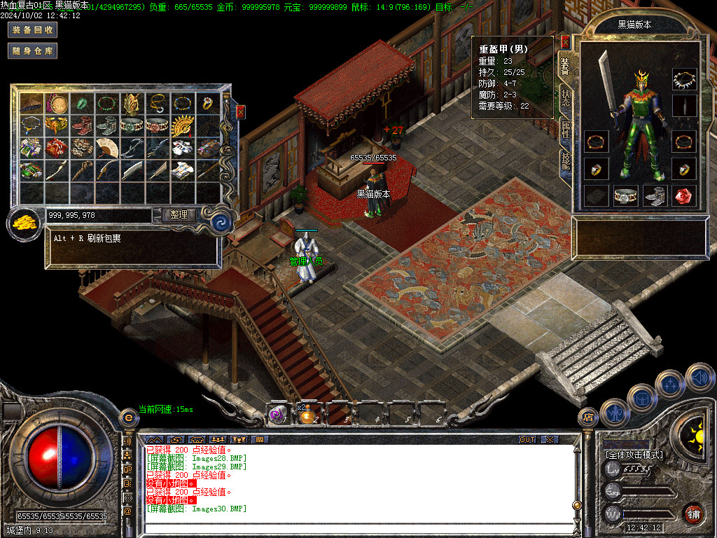 Images31.BMP