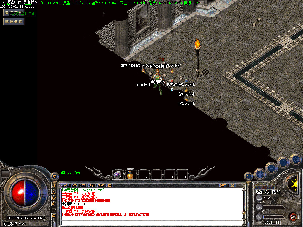 Images27.BMP