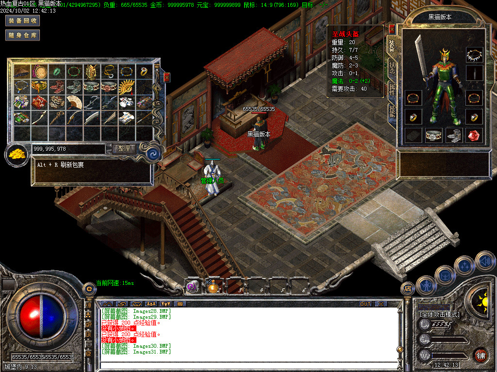 Images32.BMP