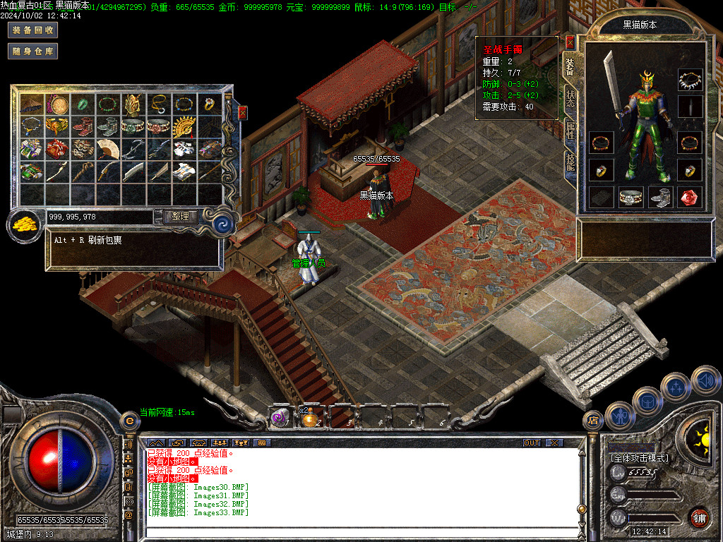 Images34.BMP