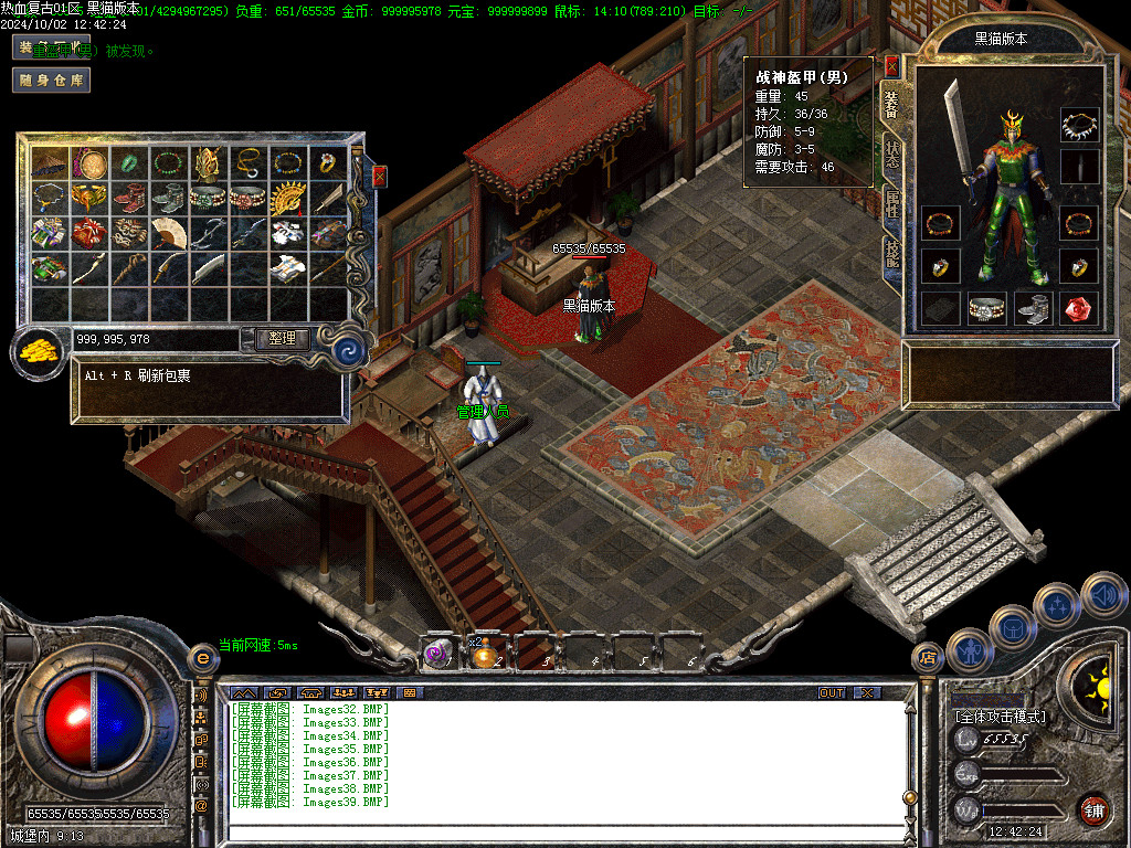Images40.BMP