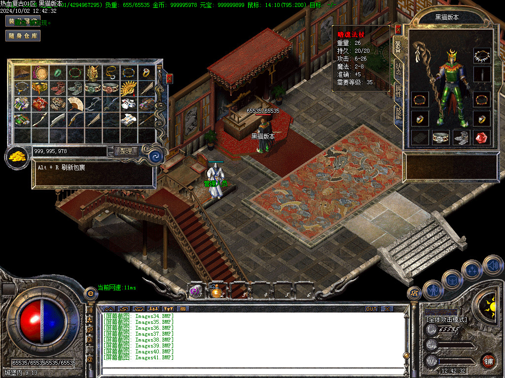 Images42.BMP