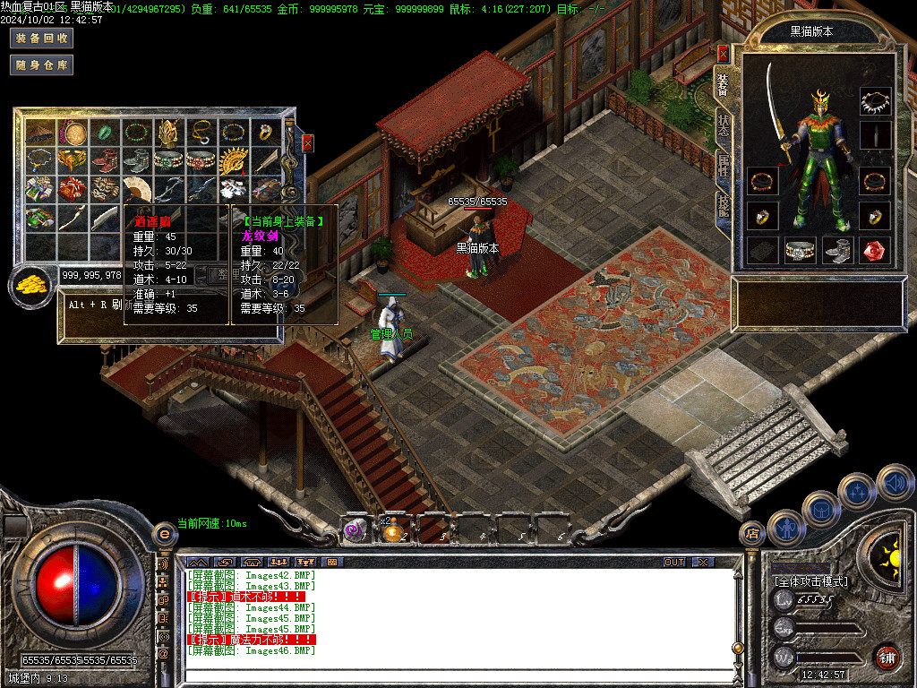 Images47.BMP