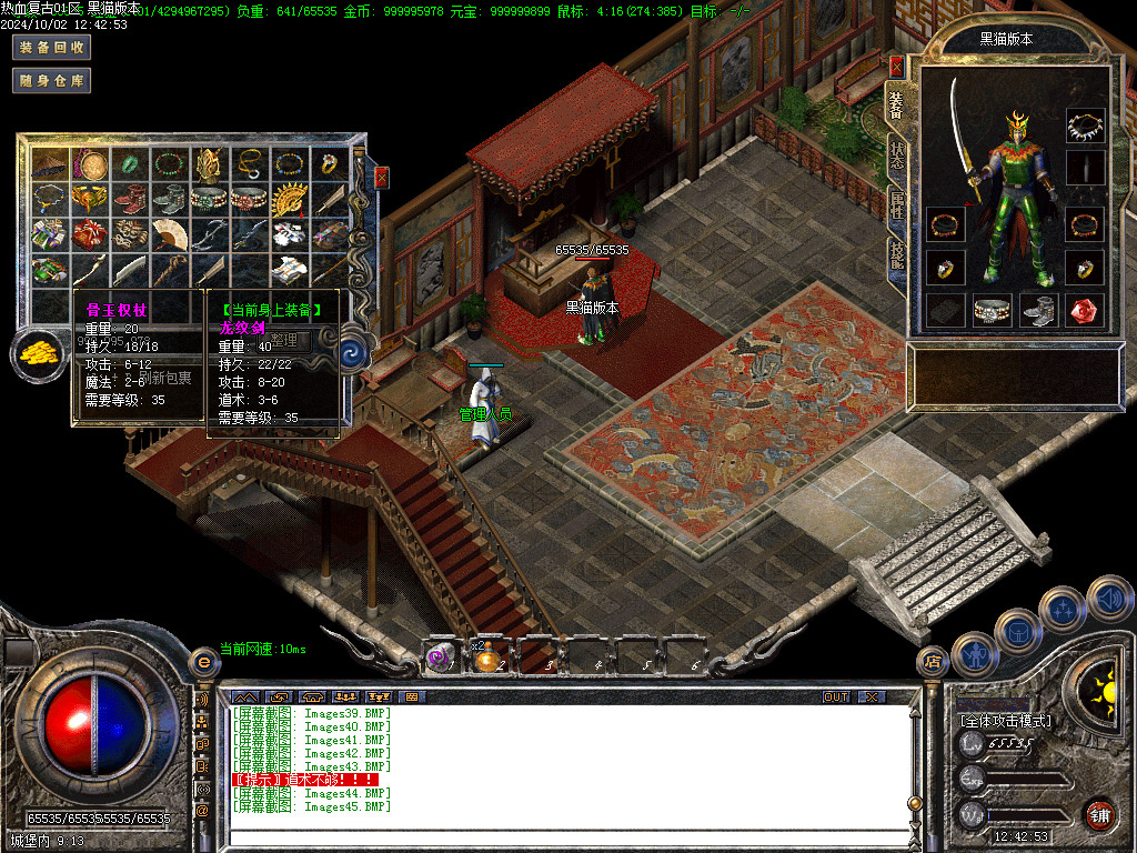 Images45.BMP