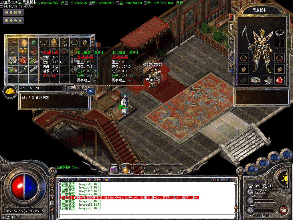 Images53.BMP