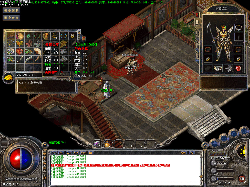 Images54.BMP