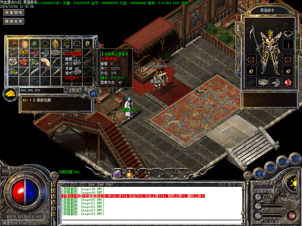 Images55.BMP