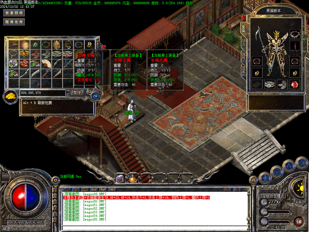 Images56.BMP