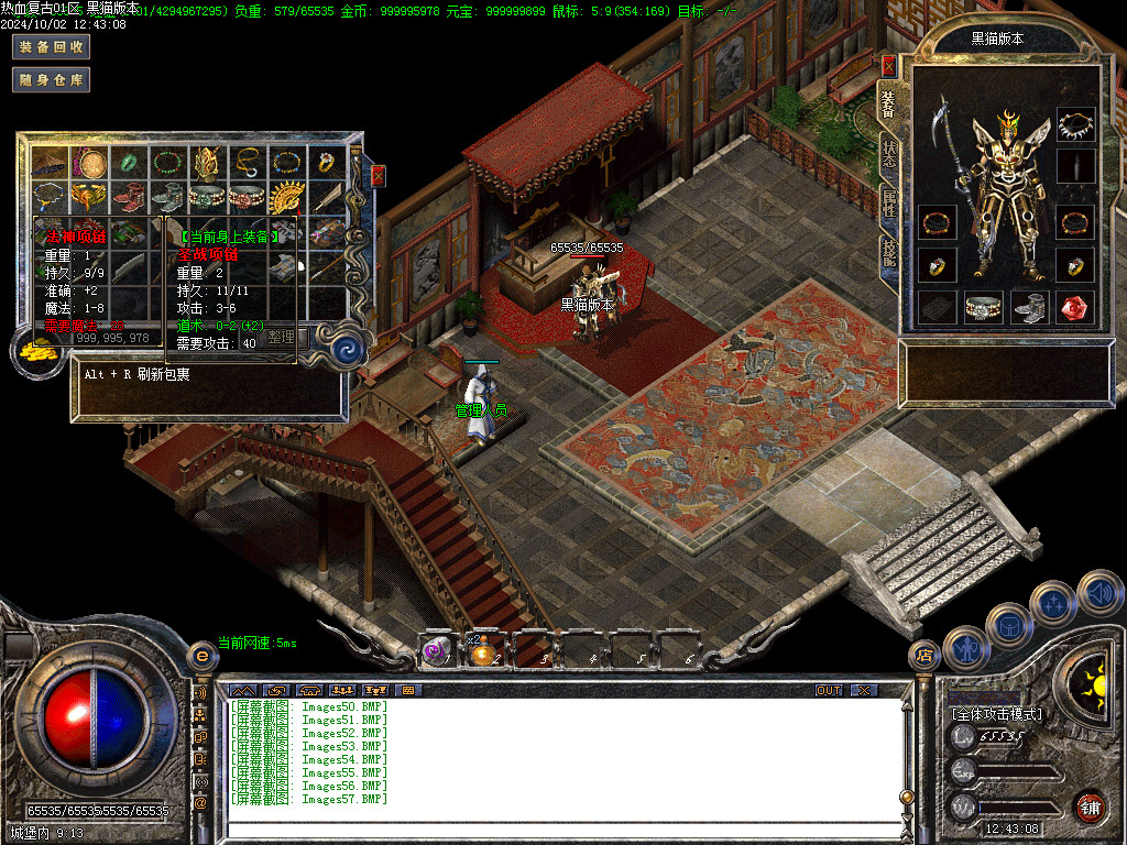 Images58.BMP