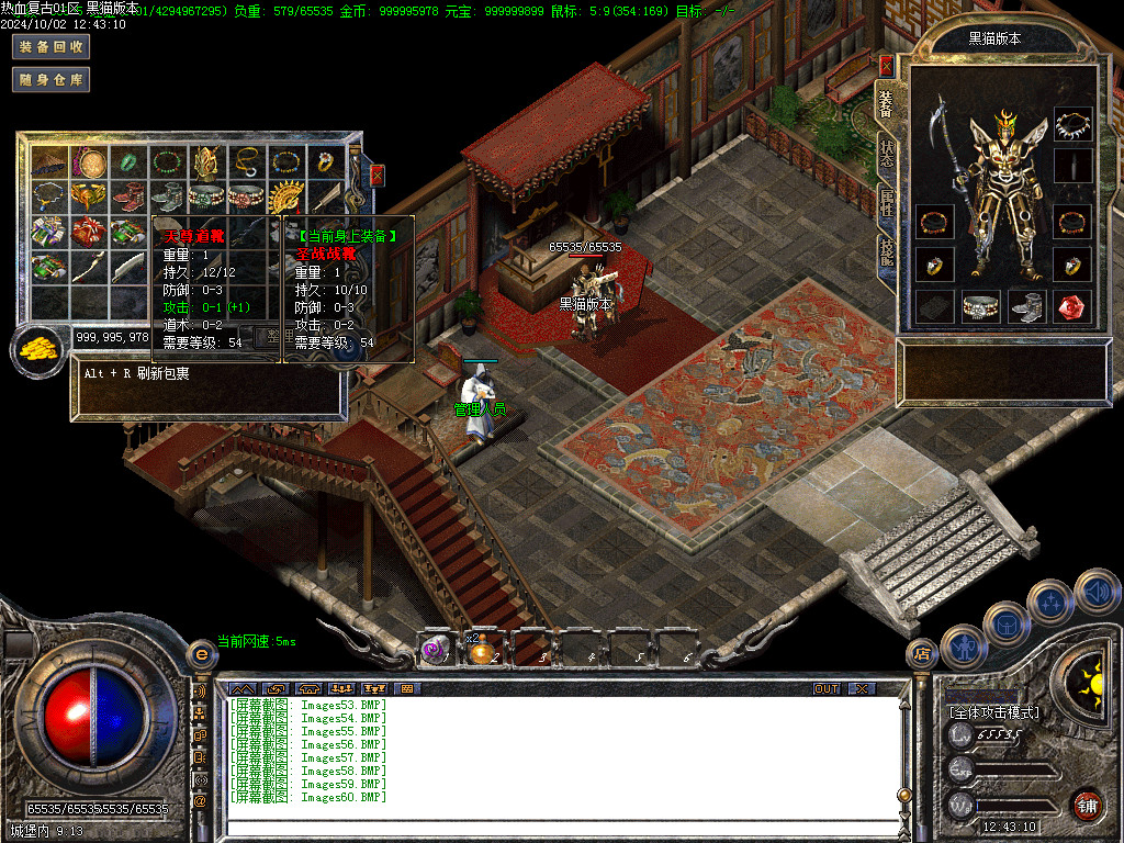 Images61.BMP