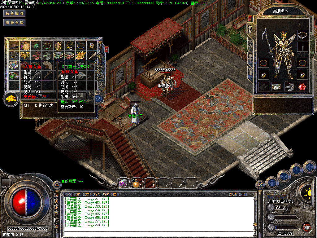 Images59.BMP