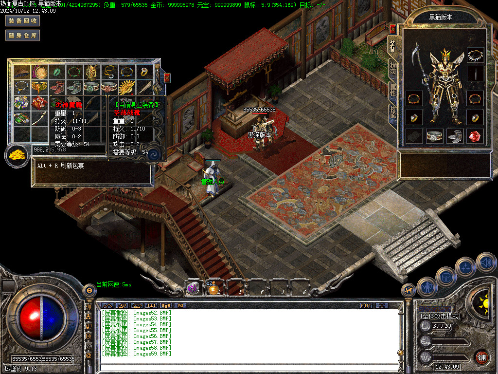 Images60.BMP