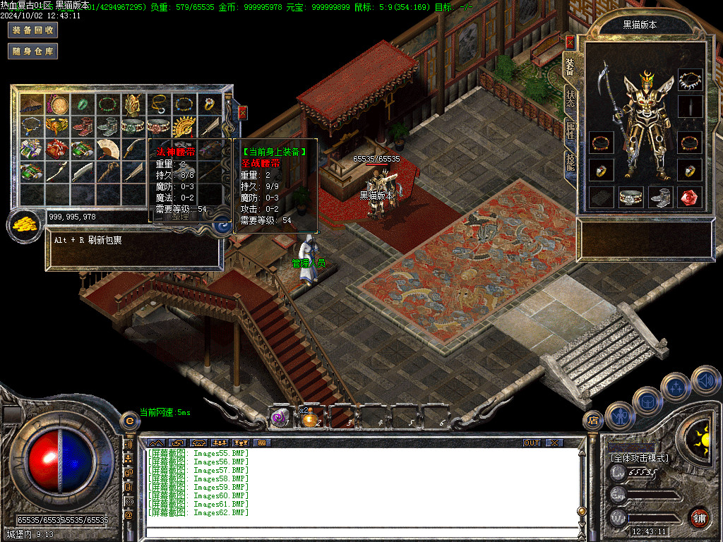 Images63.BMP