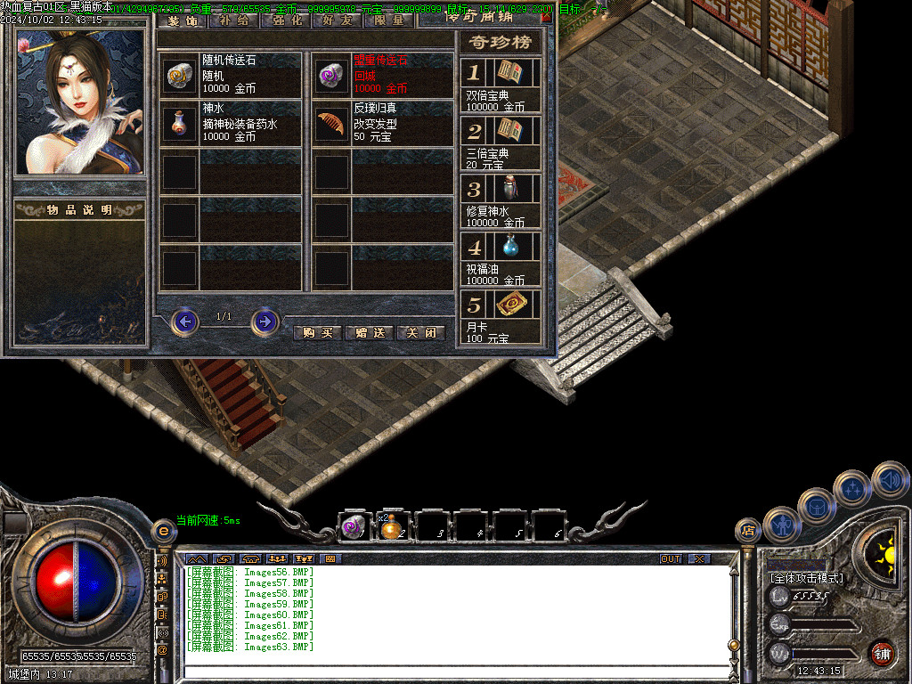 Images64.BMP