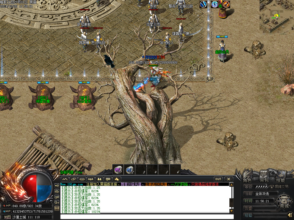 Images03.BMP