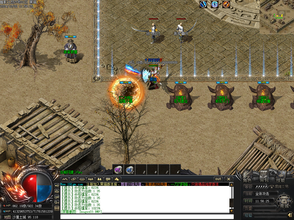 Images04.BMP