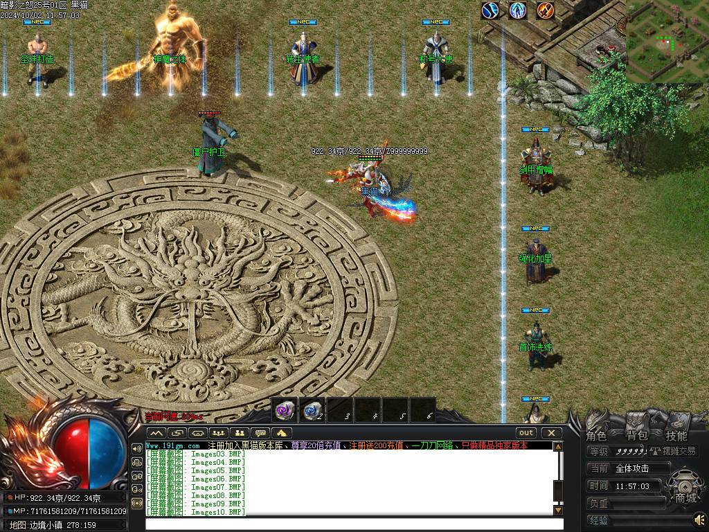 Images11.BMP