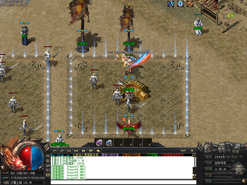 Images08.BMP