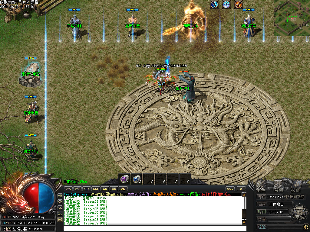Images10.BMP