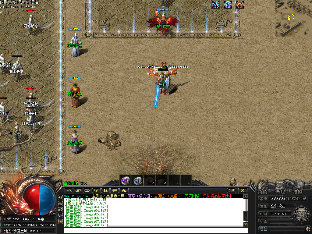 Images09.BMP