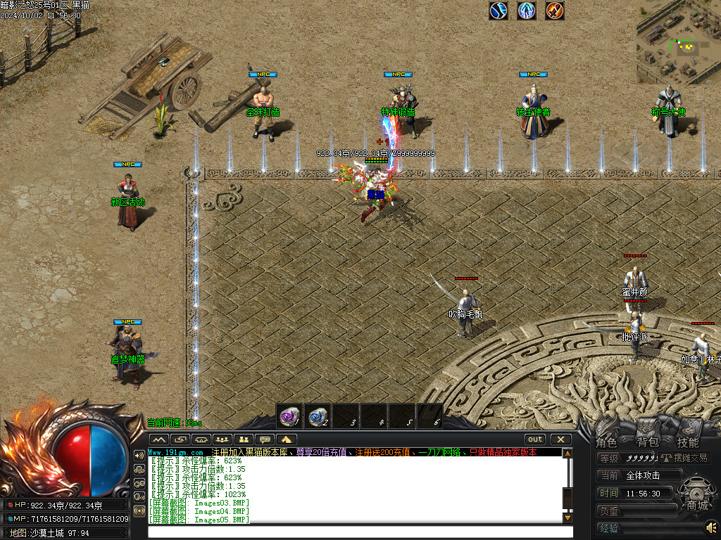 Images06.BMP
