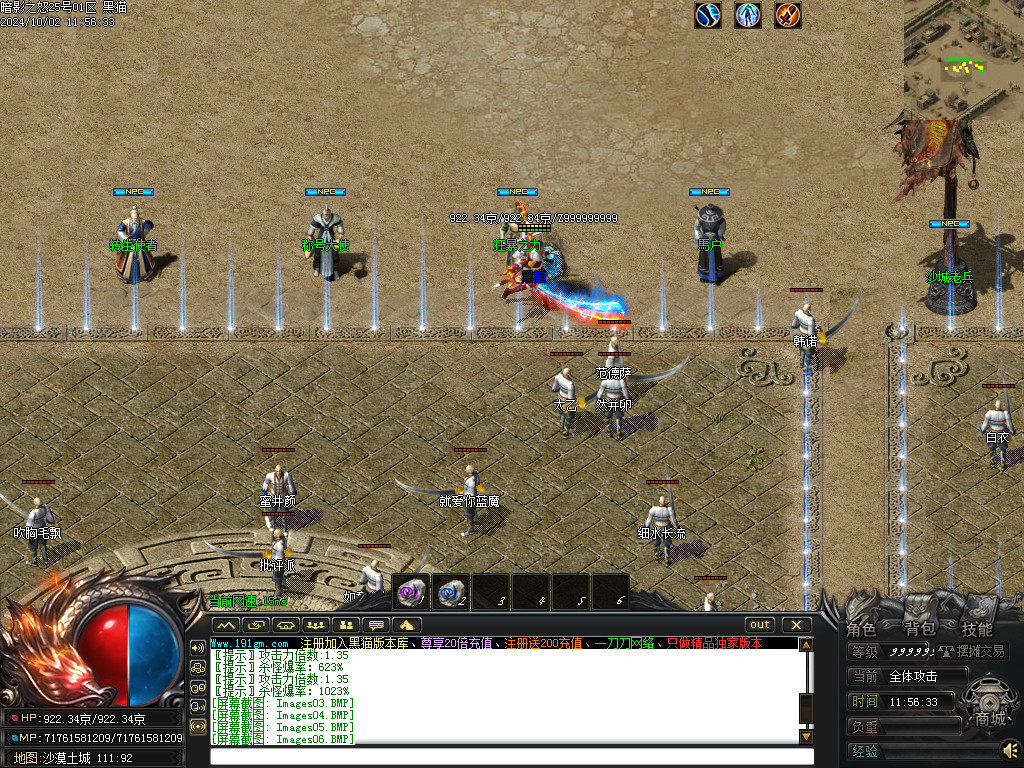Images07.BMP