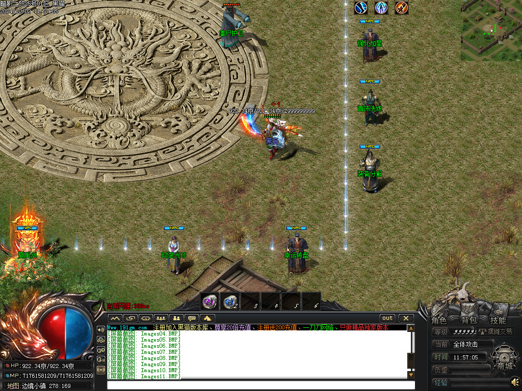 Images12.BMP