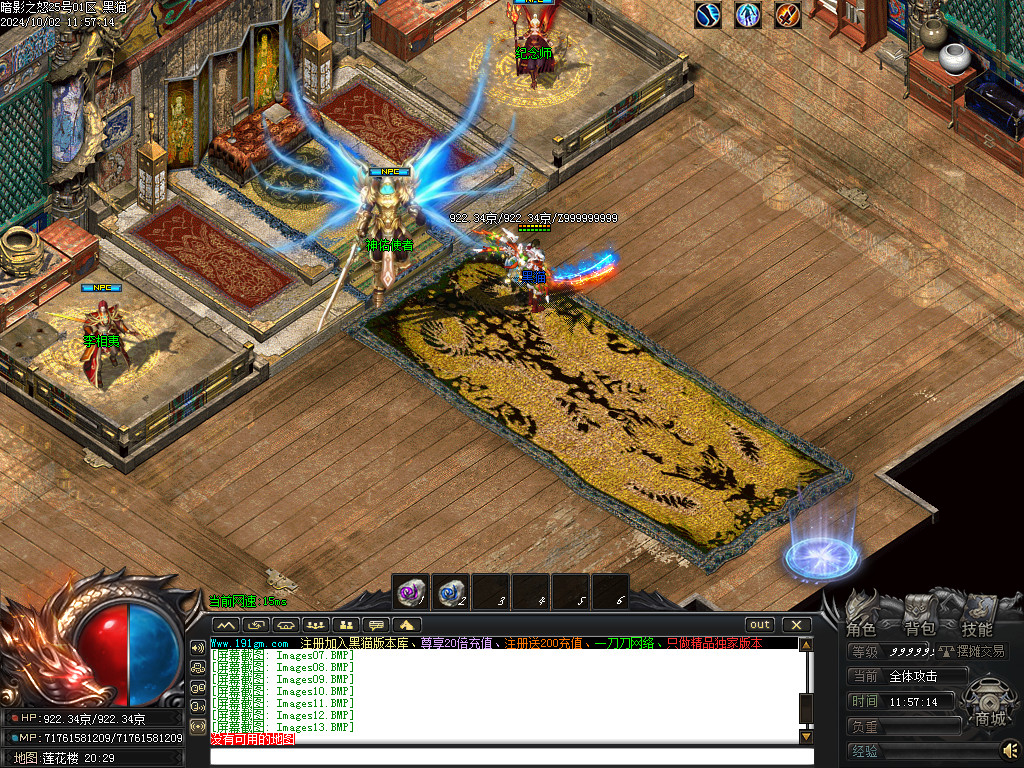 Images14.BMP