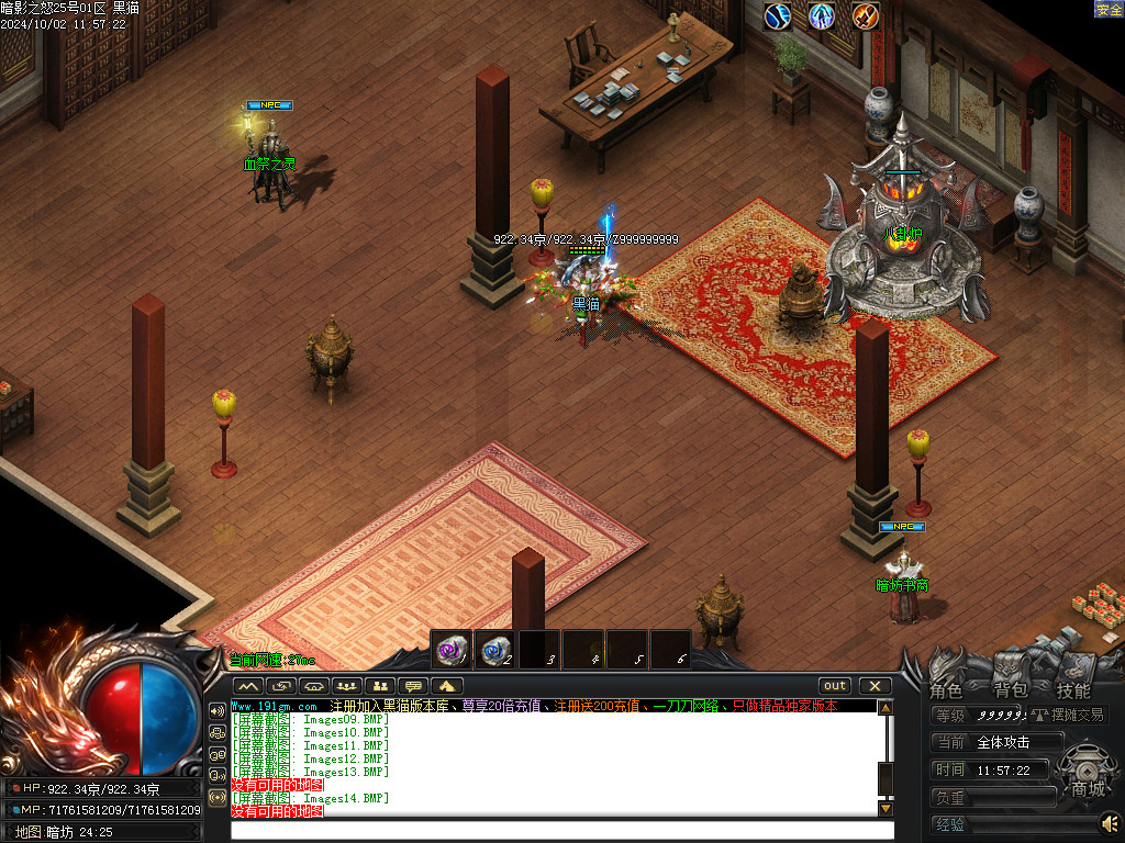 Images15.BMP