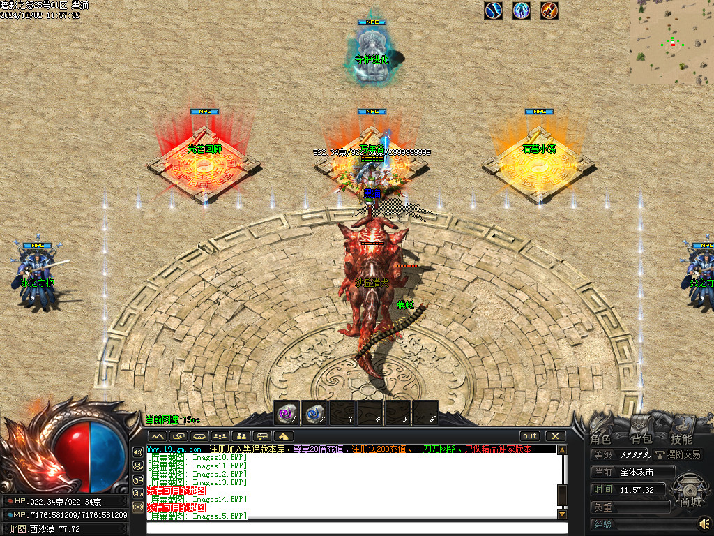 Images16.BMP