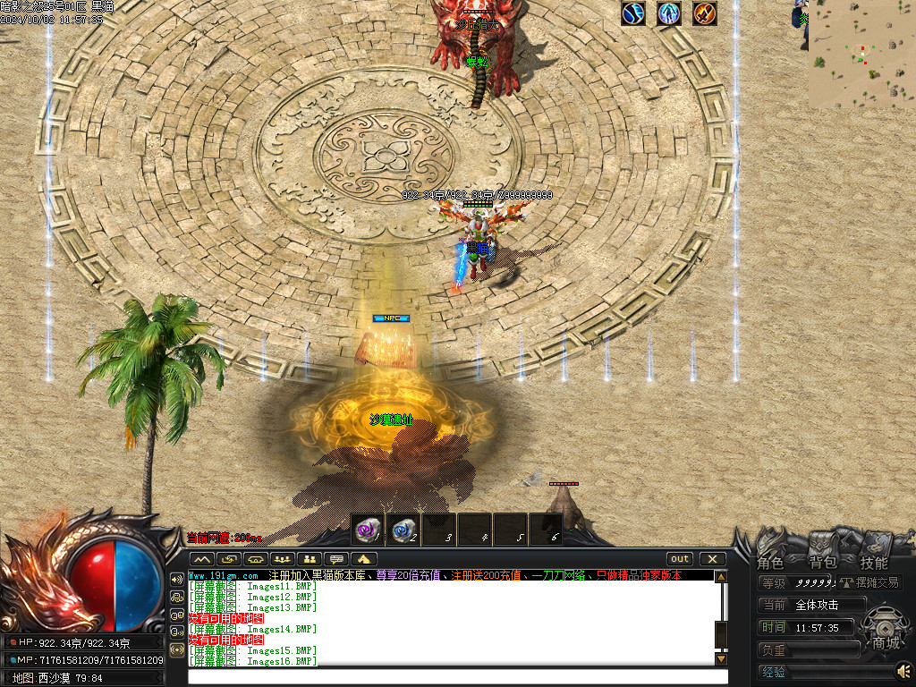 Images17.BMP
