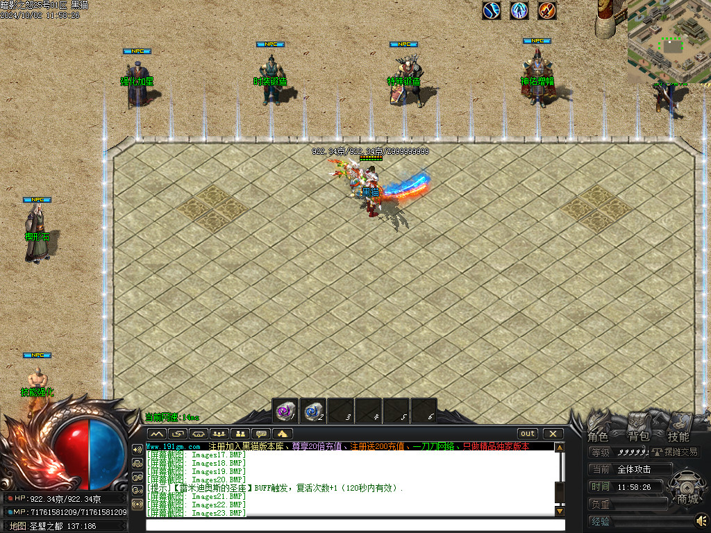 Images24.BMP