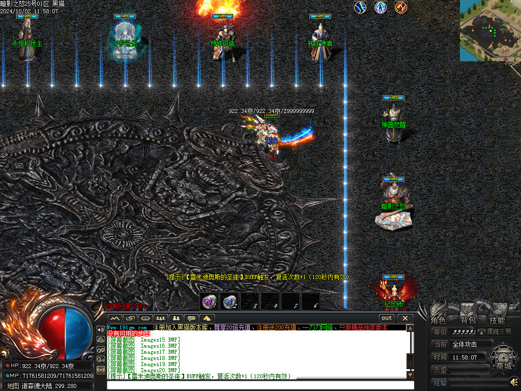 Images21.BMP