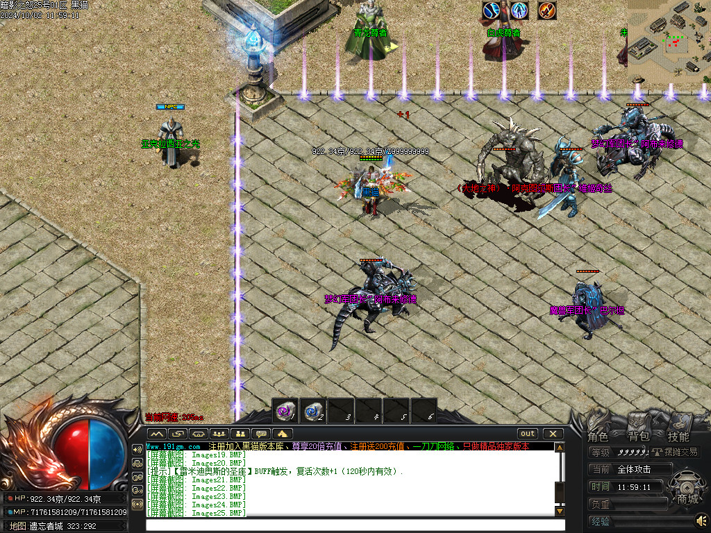 Images26.BMP