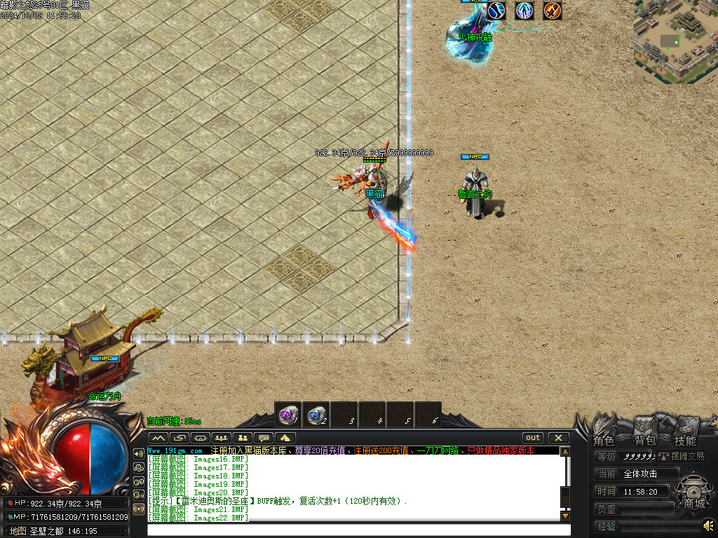 Images23.BMP
