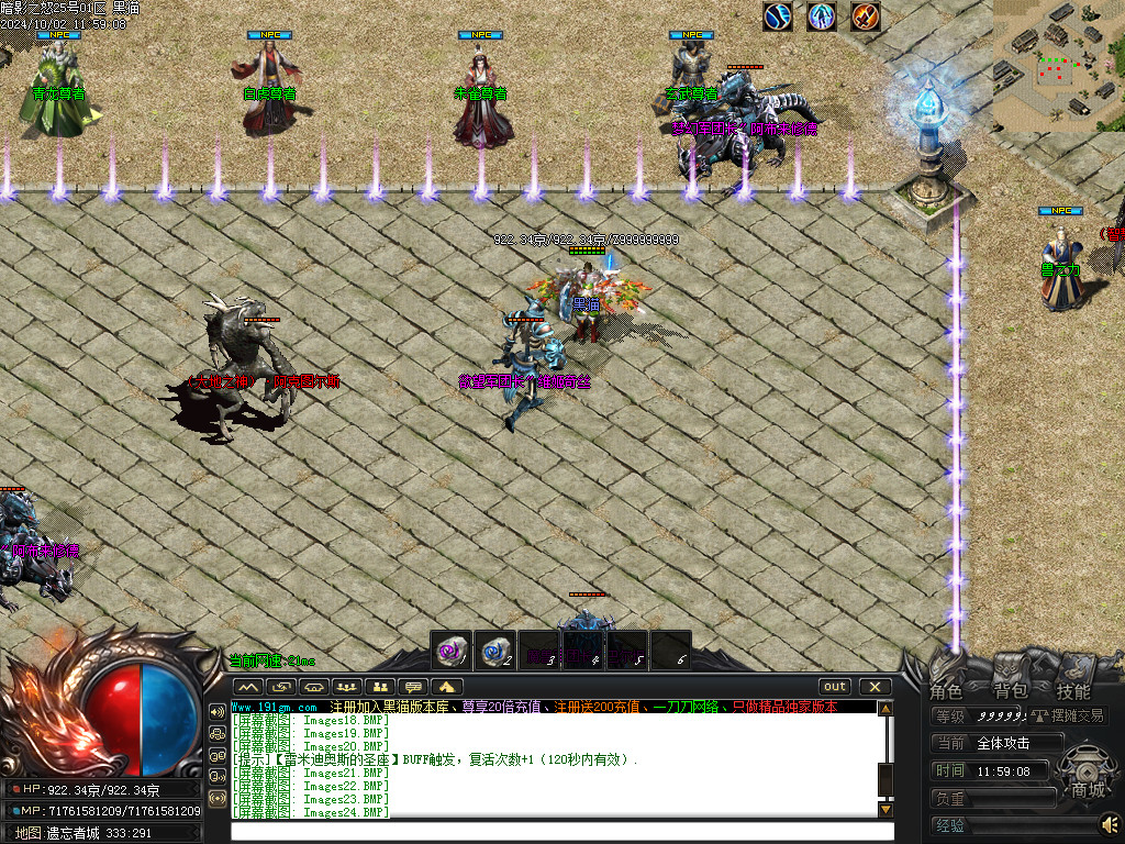 Images25.BMP