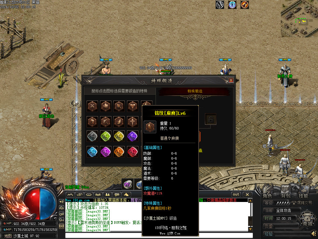 Images35.BMP
