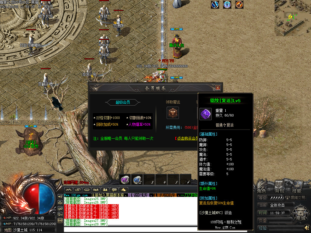 Images29.BMP
