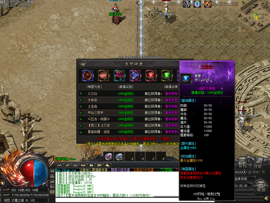 Images33.BMP