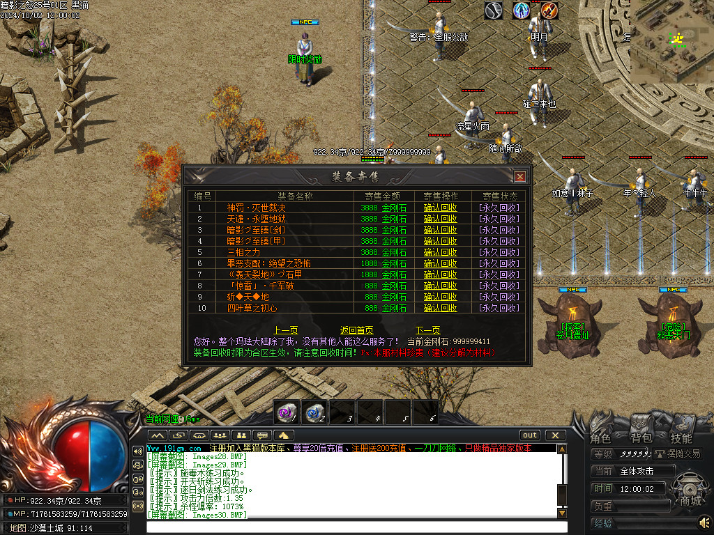 Images31.BMP
